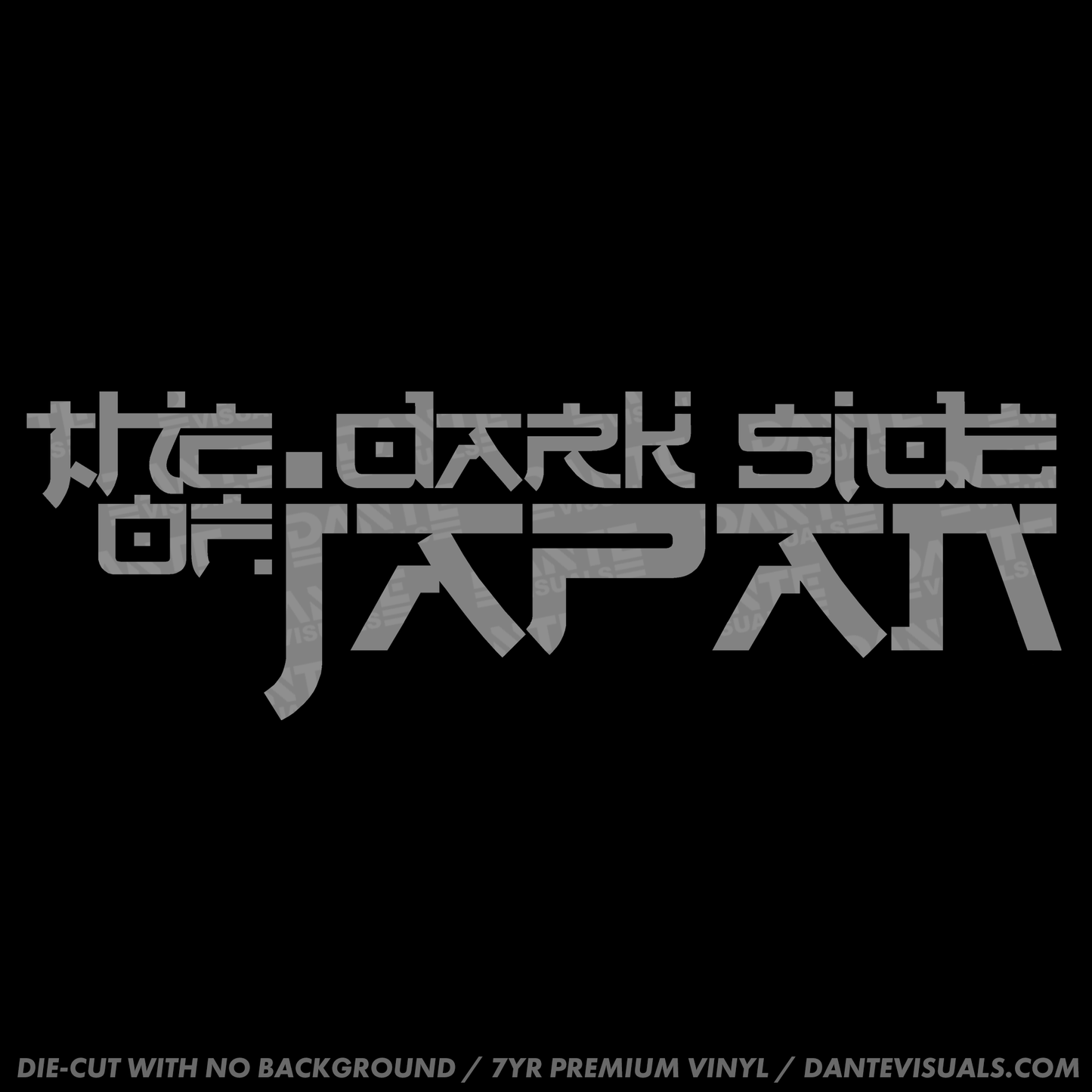 The Dark Side Of Japan Sticker